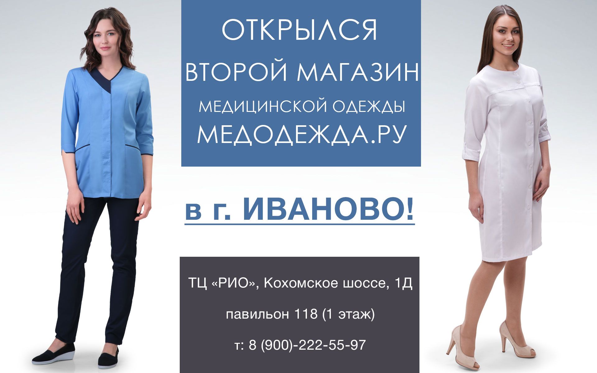 Магазин Женской Одежды Российских Производителей Розница