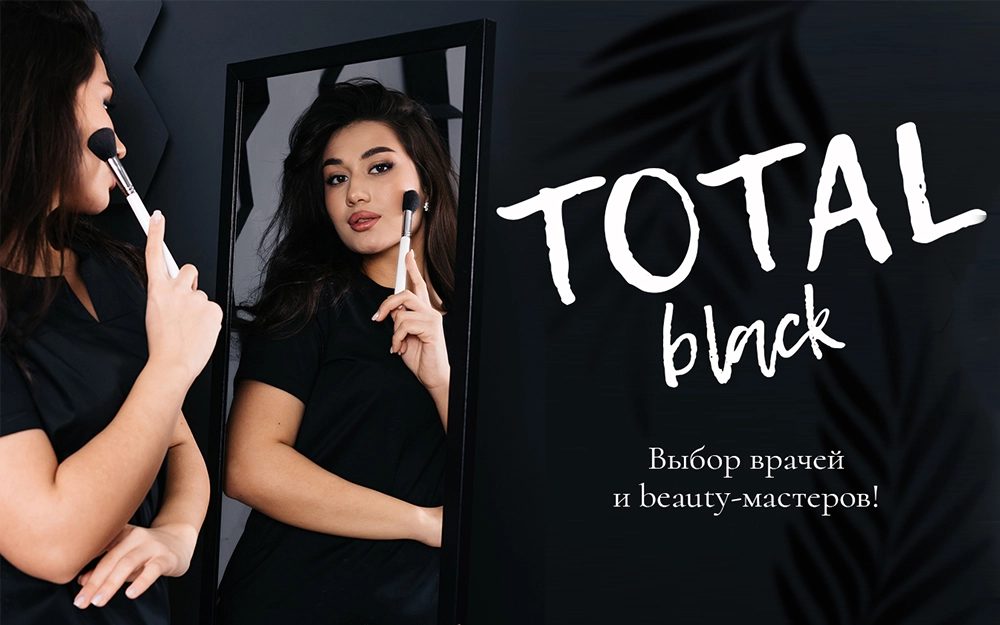 Total Black Look